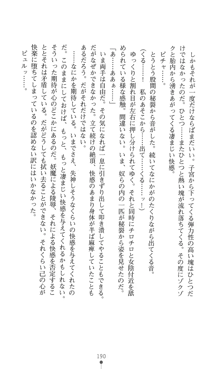 웹툰 이미지 204