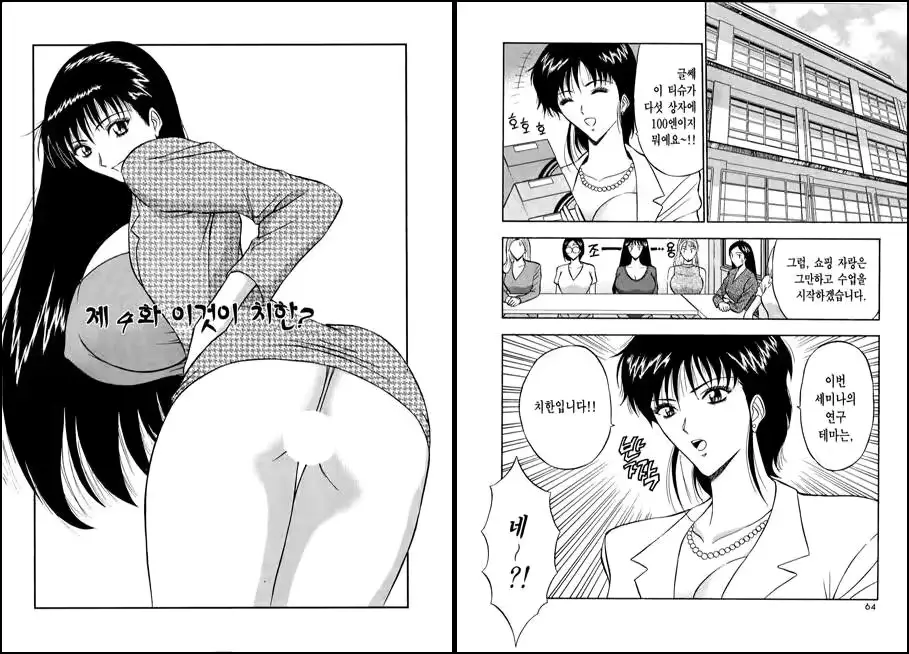 웹툰 이미지 31