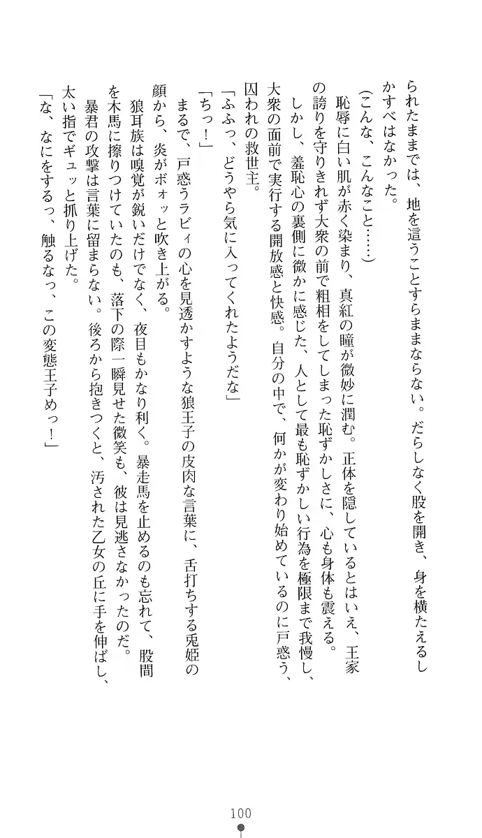 웹툰 이미지 114