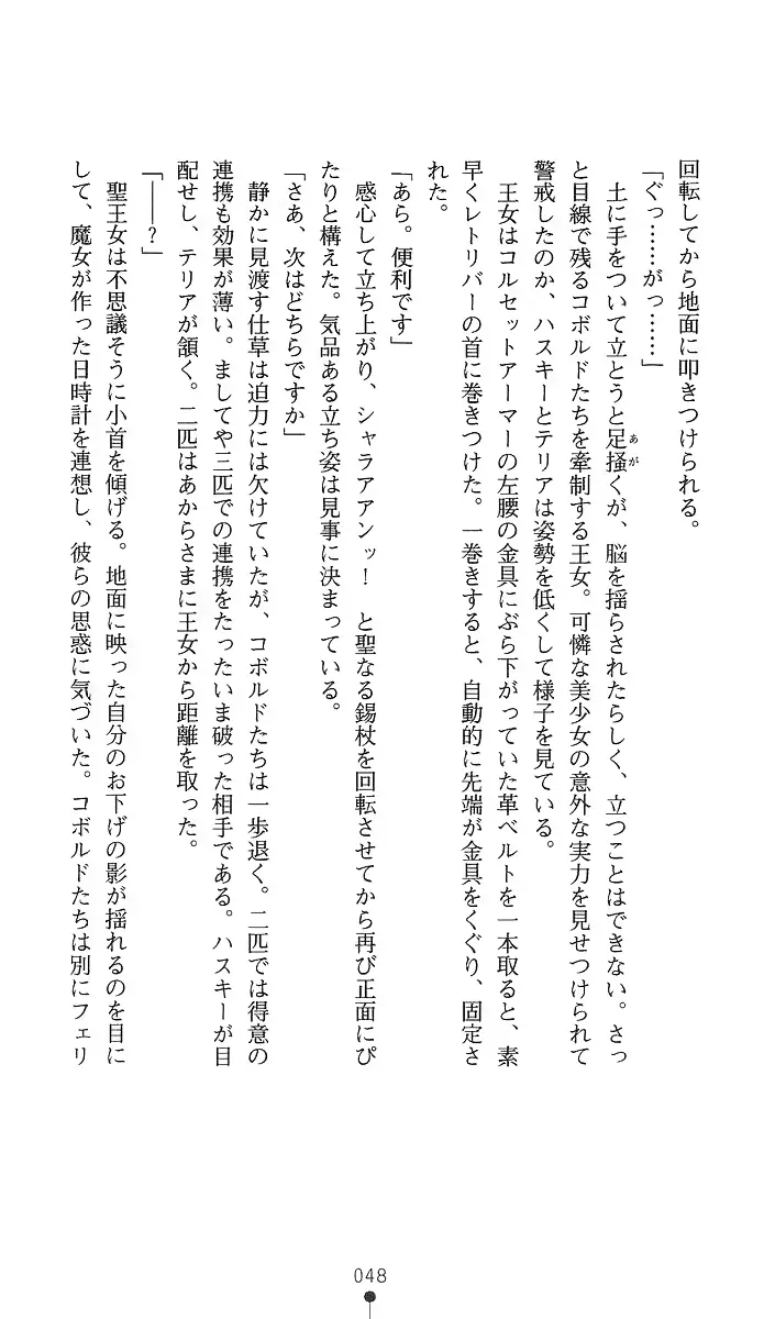 웹툰 이미지 62
