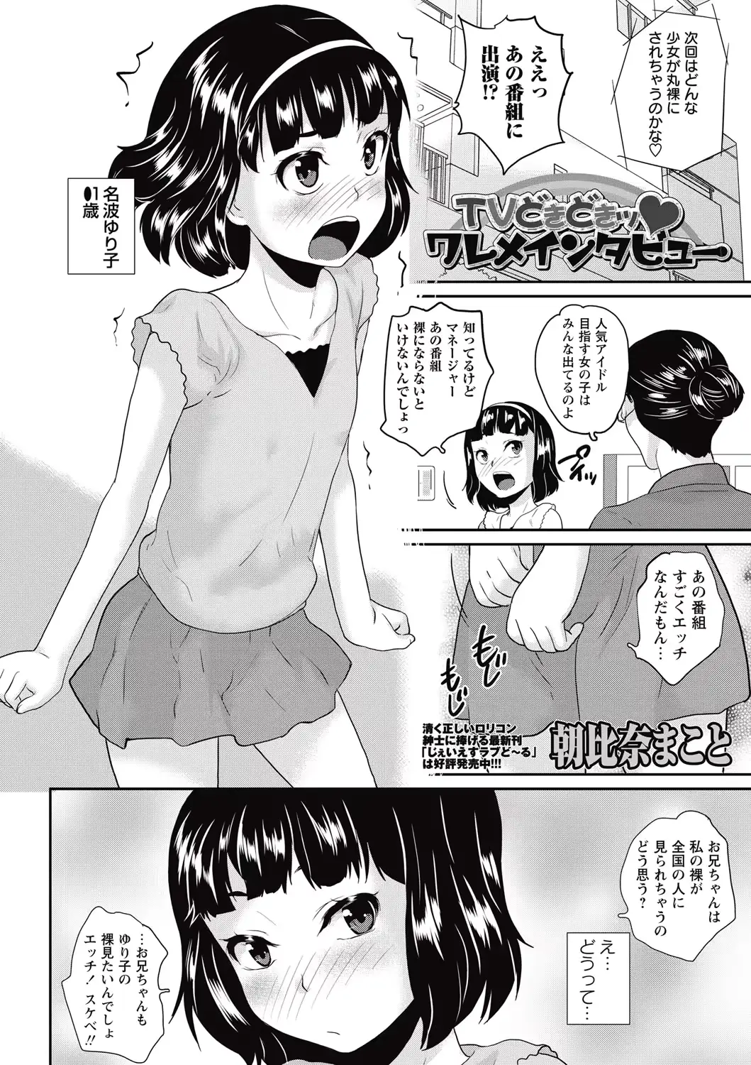 웹툰 이미지 255