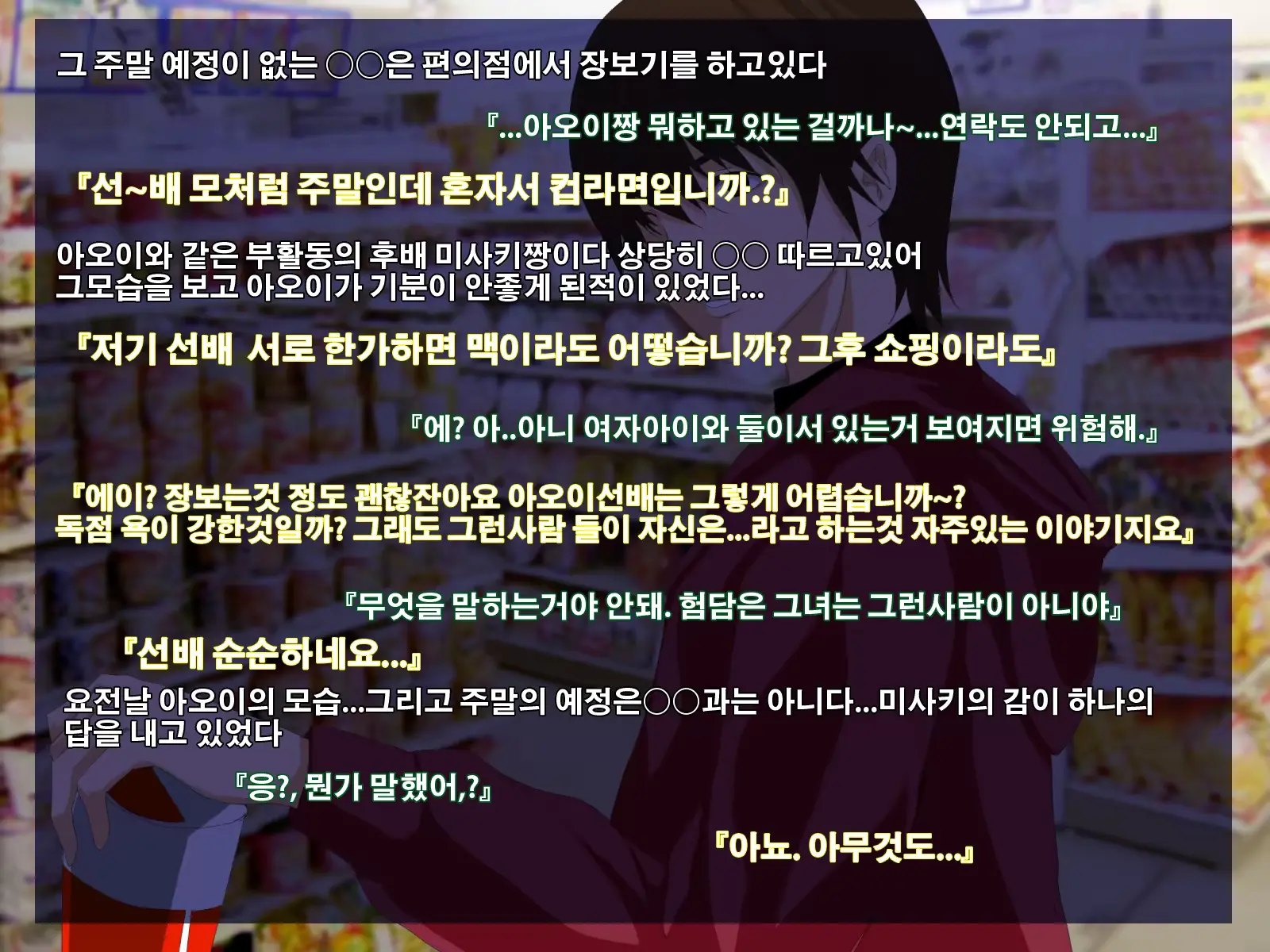 웹툰 이미지 54