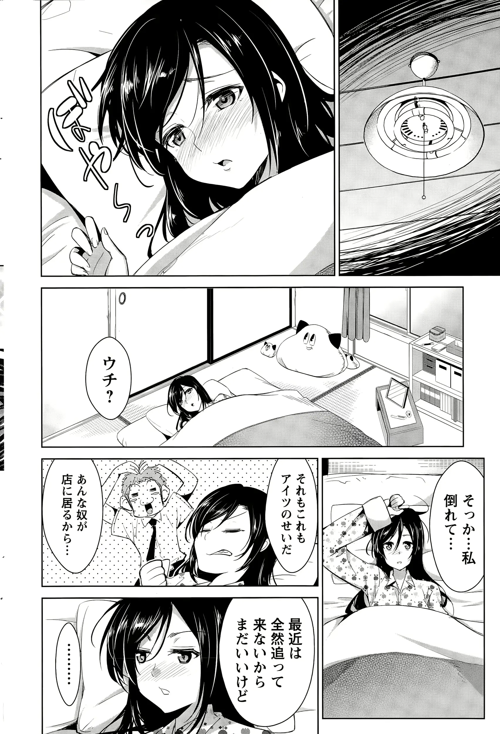 웹툰 이미지 79