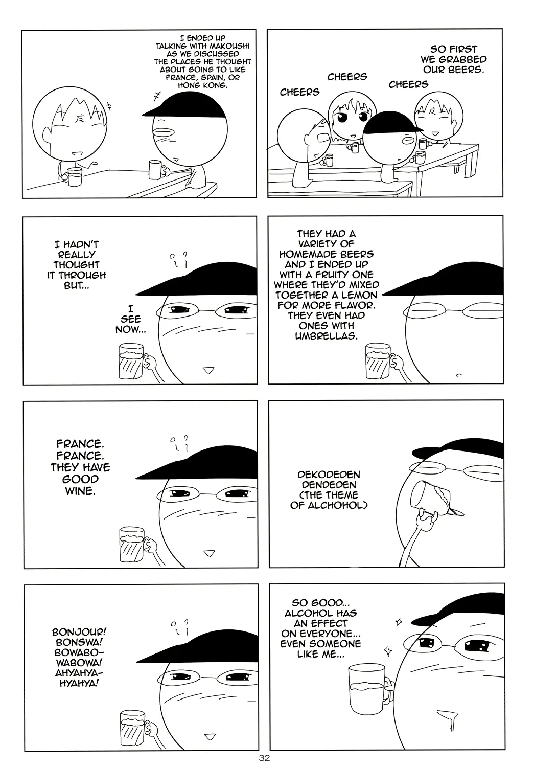 웹툰 이미지 30