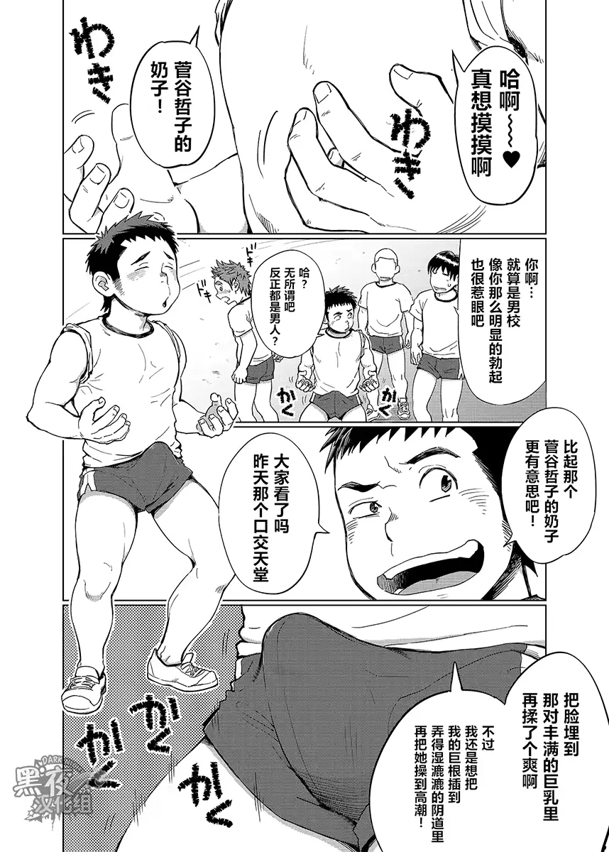웹툰 이미지 7