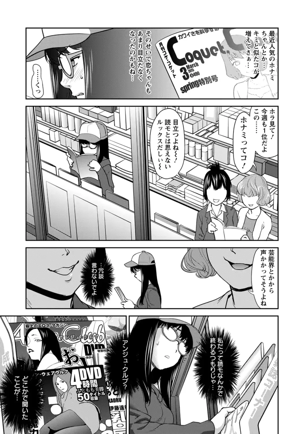 웹툰 이미지 120
