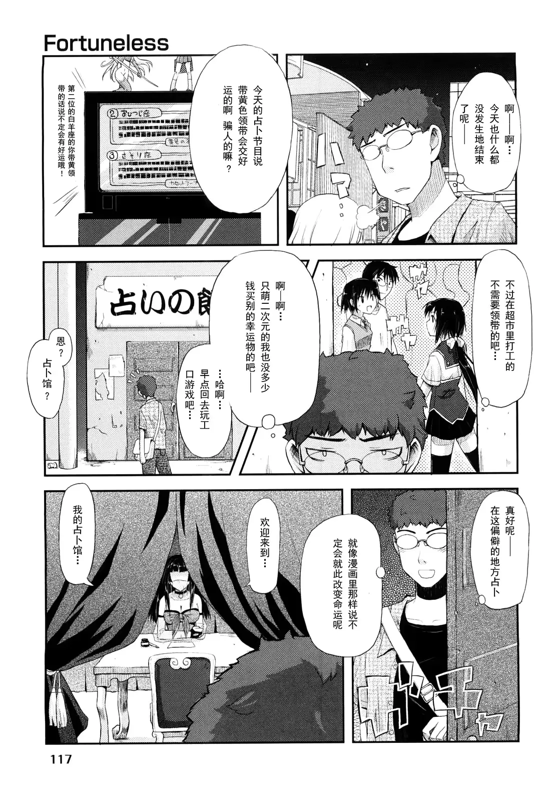 웹툰 이미지 118