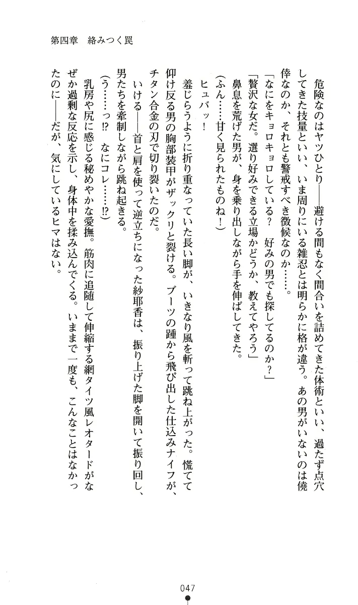 웹툰 이미지 61