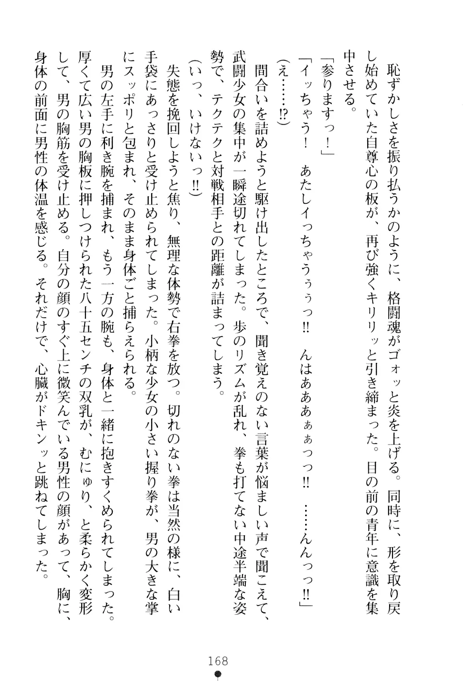 웹툰 이미지 183