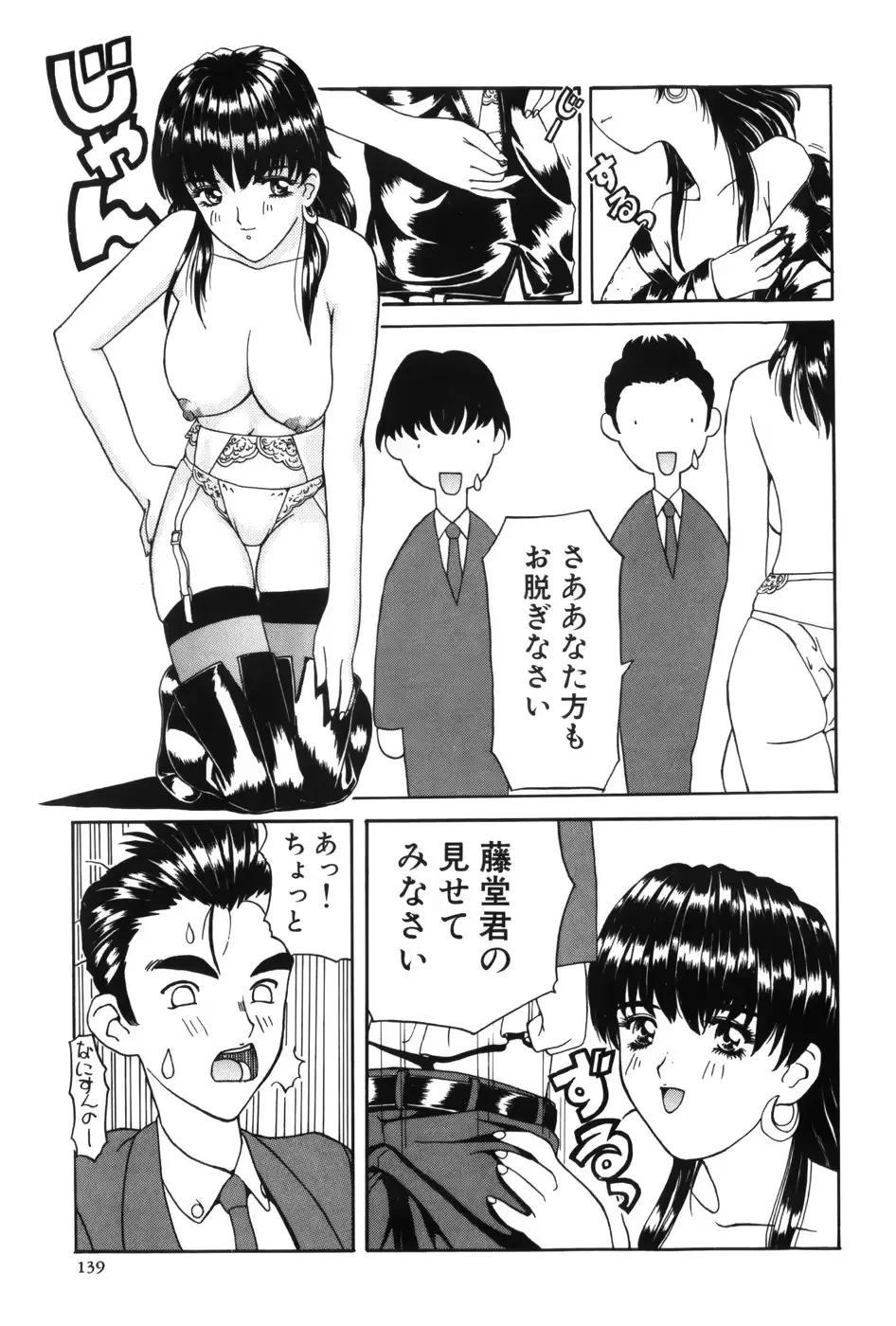 웹툰 이미지 147