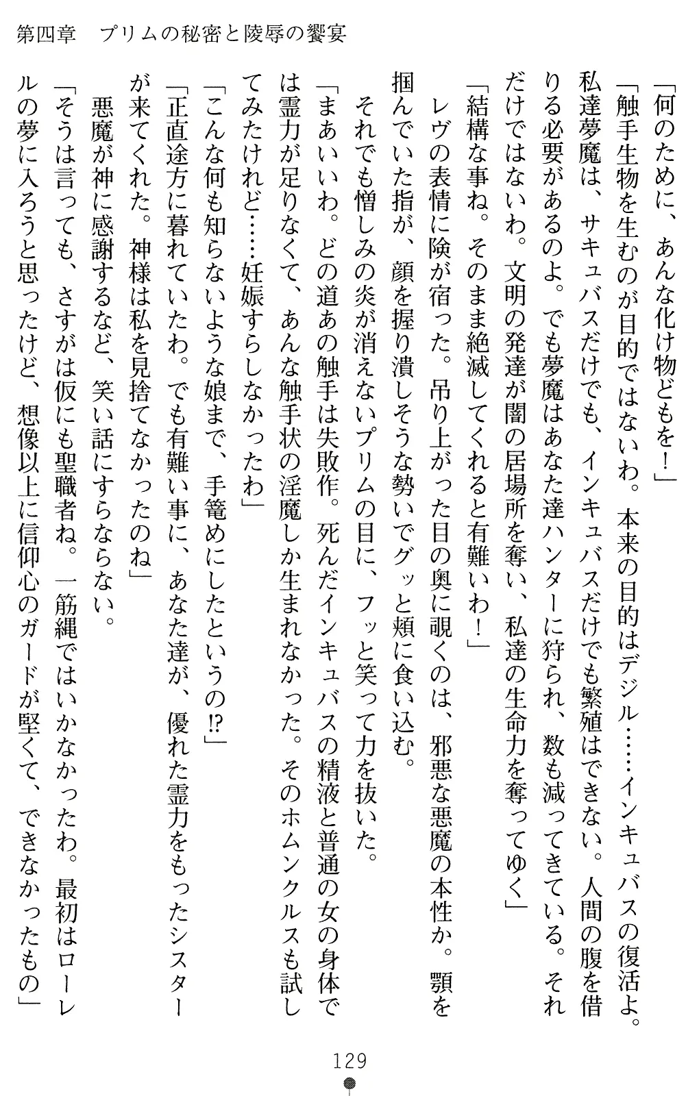 웹툰 이미지 141