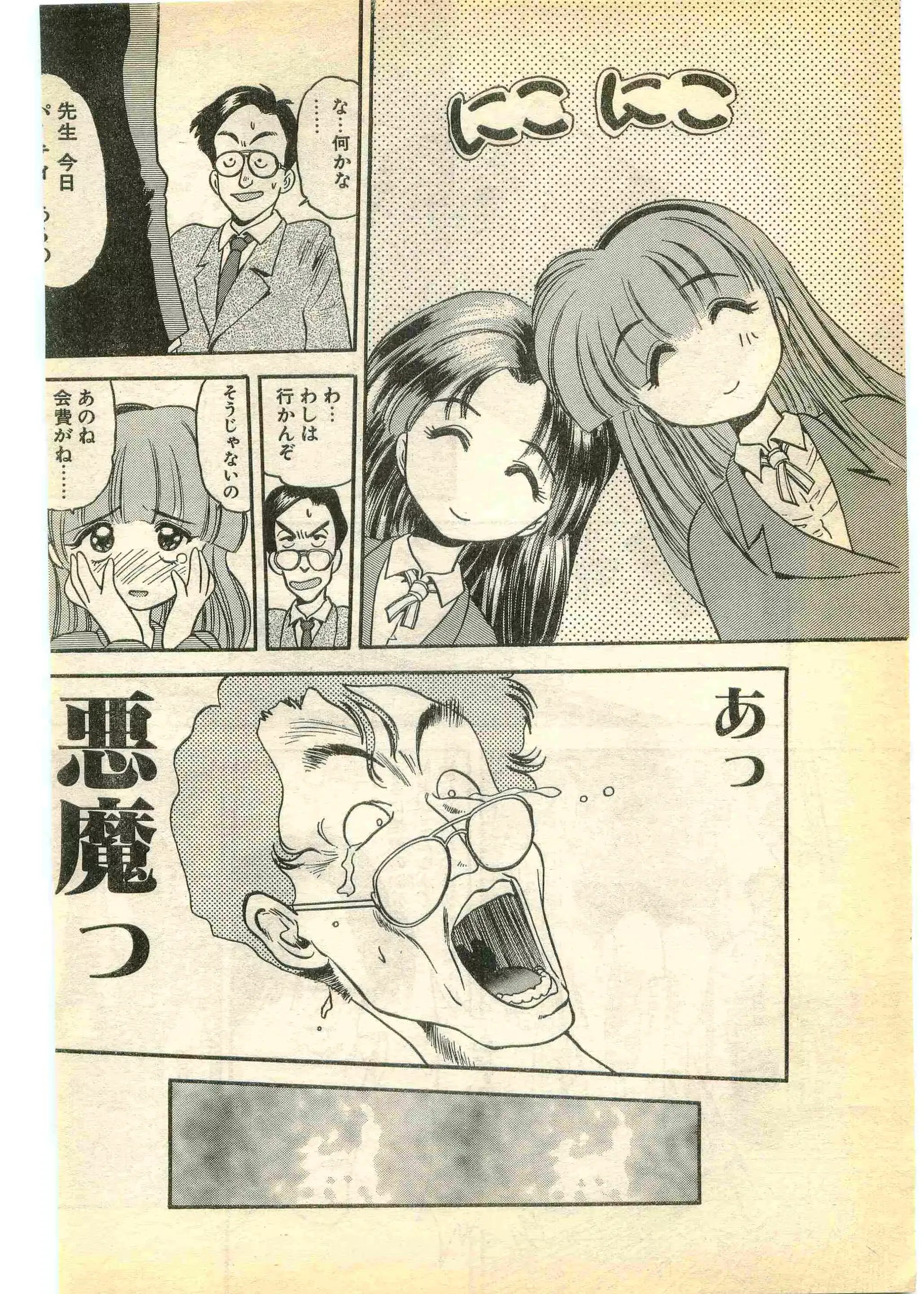 웹툰 이미지 9