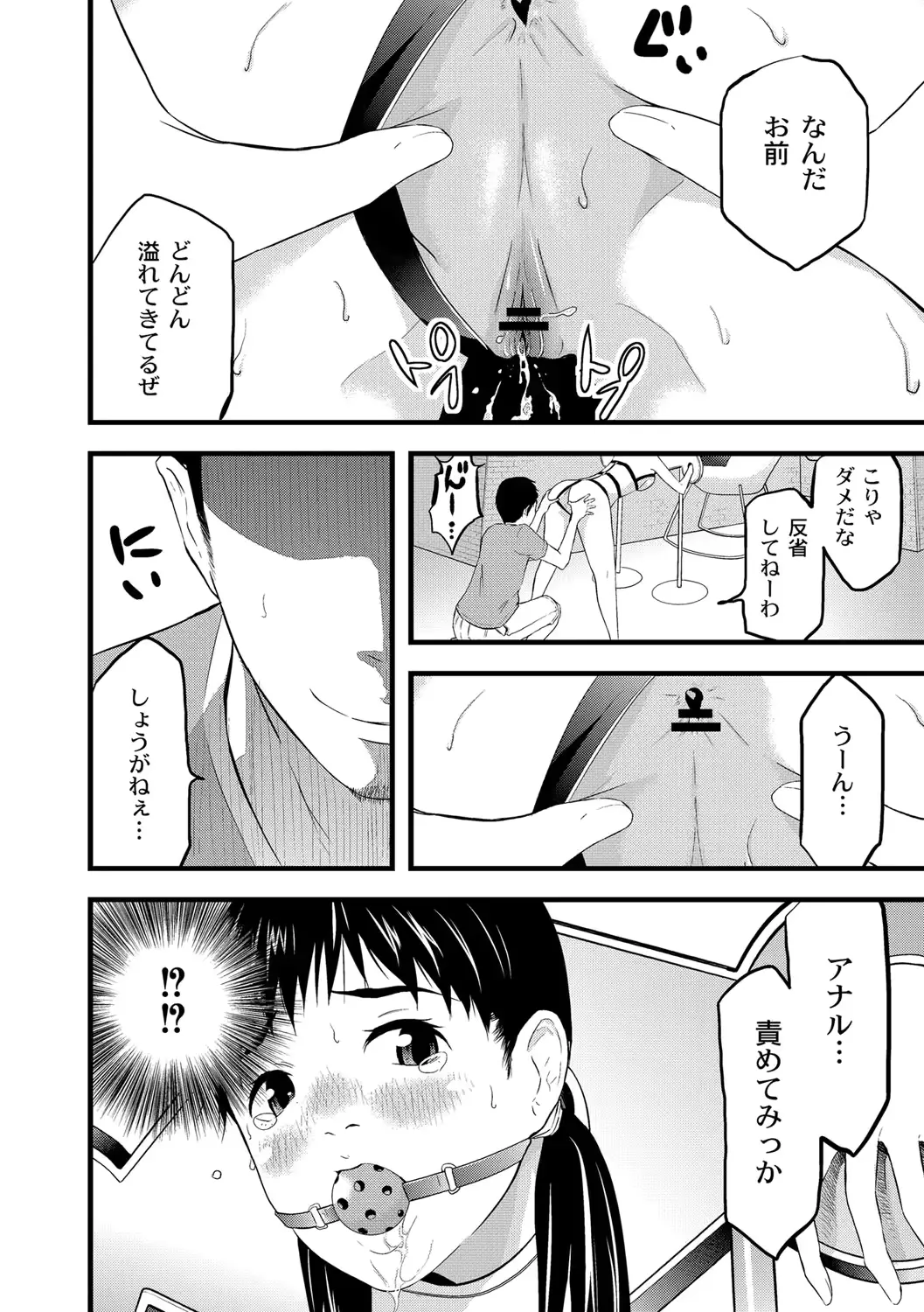 웹툰 이미지 100