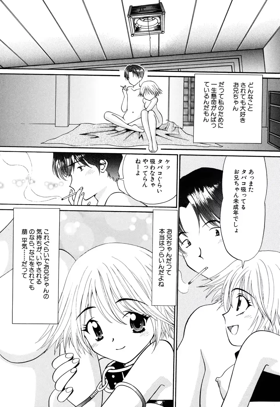 웹툰 이미지 114