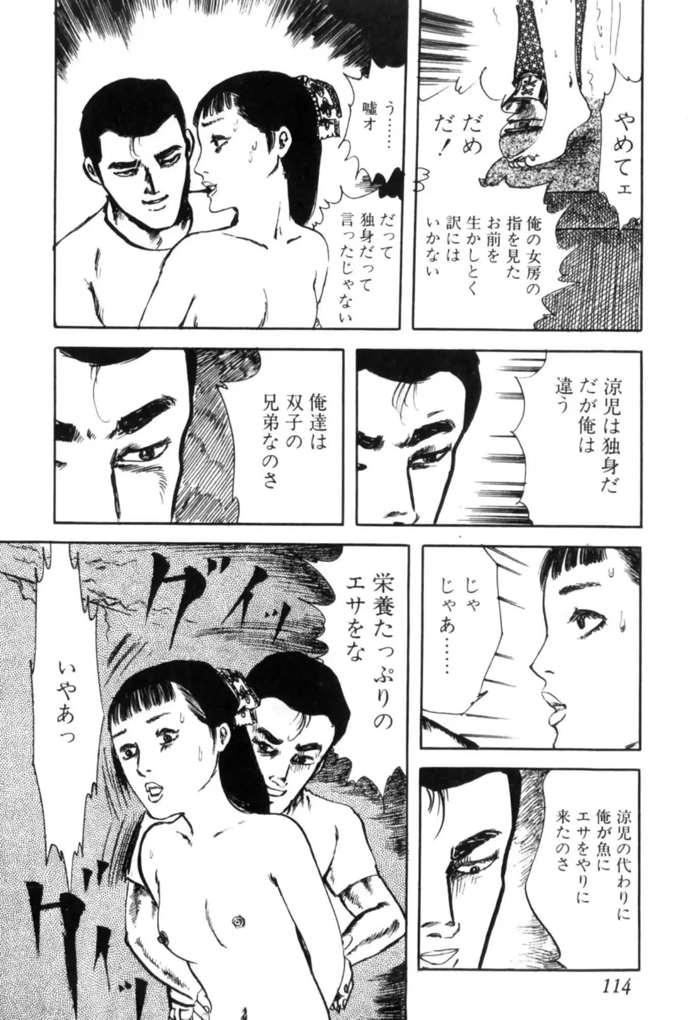 웹툰 이미지 123