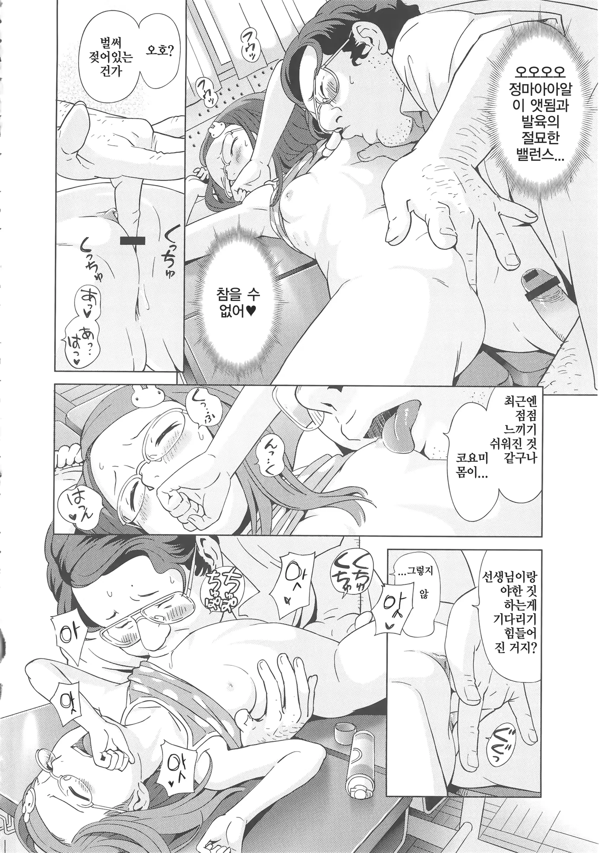 웹툰 이미지 120