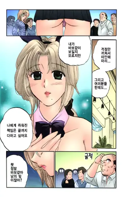 웹툰 이미지 39