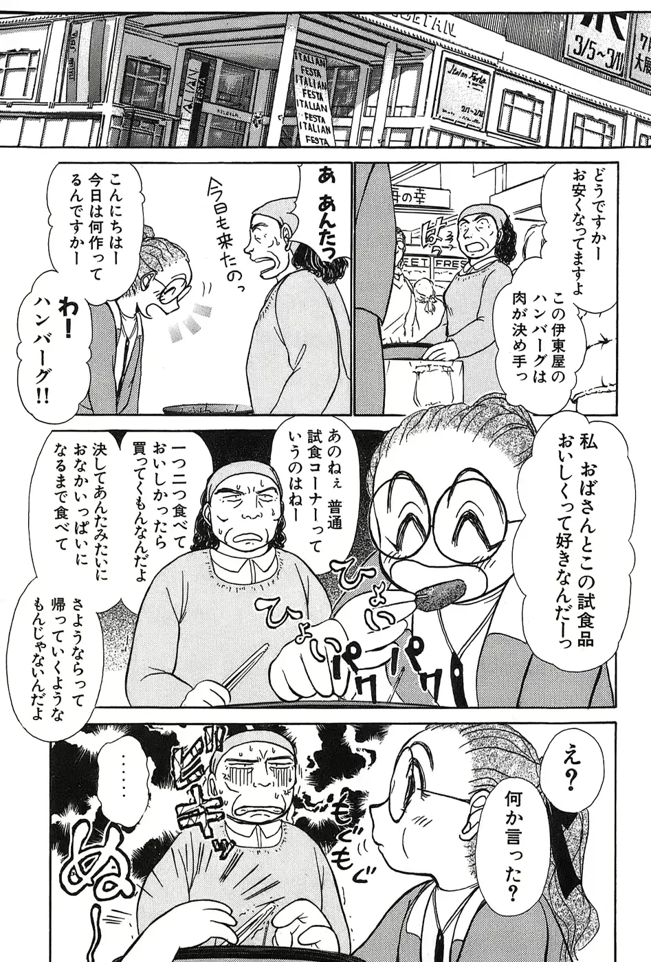 웹툰 이미지 35