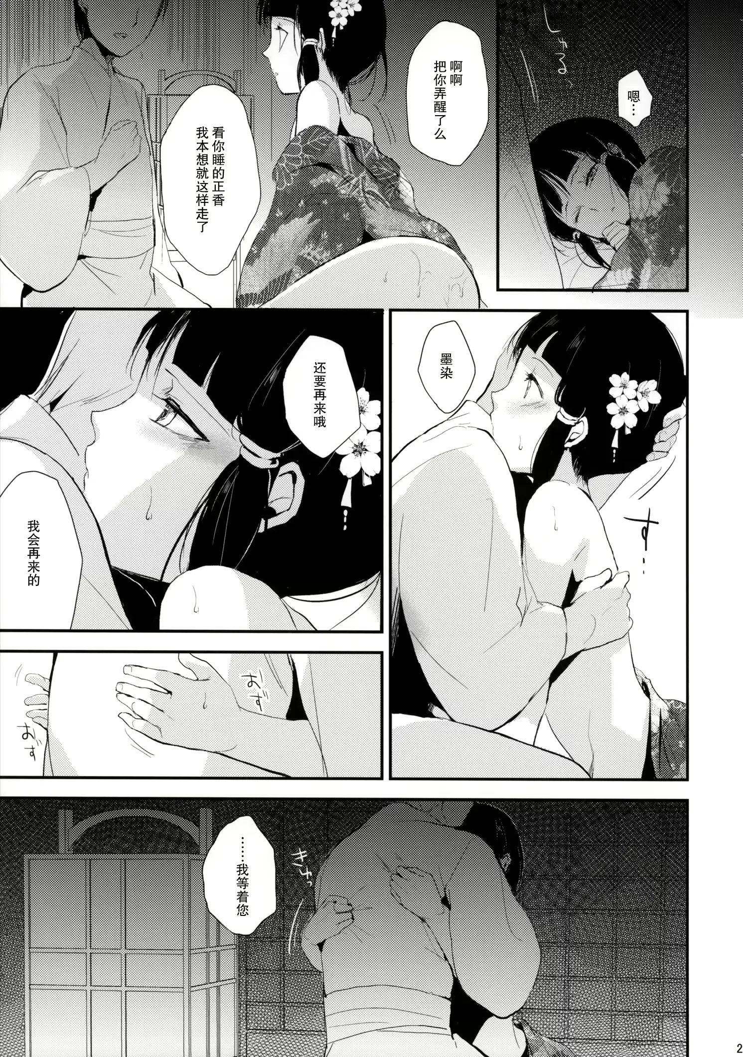 웹툰 이미지 24