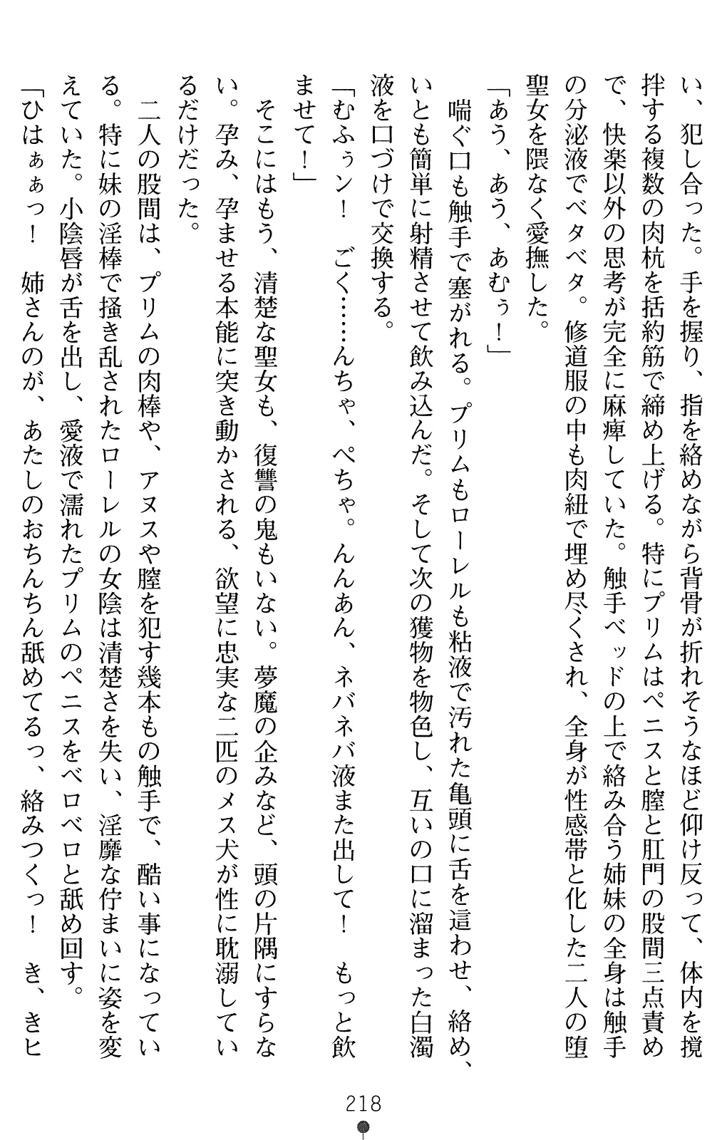 웹툰 이미지 230
