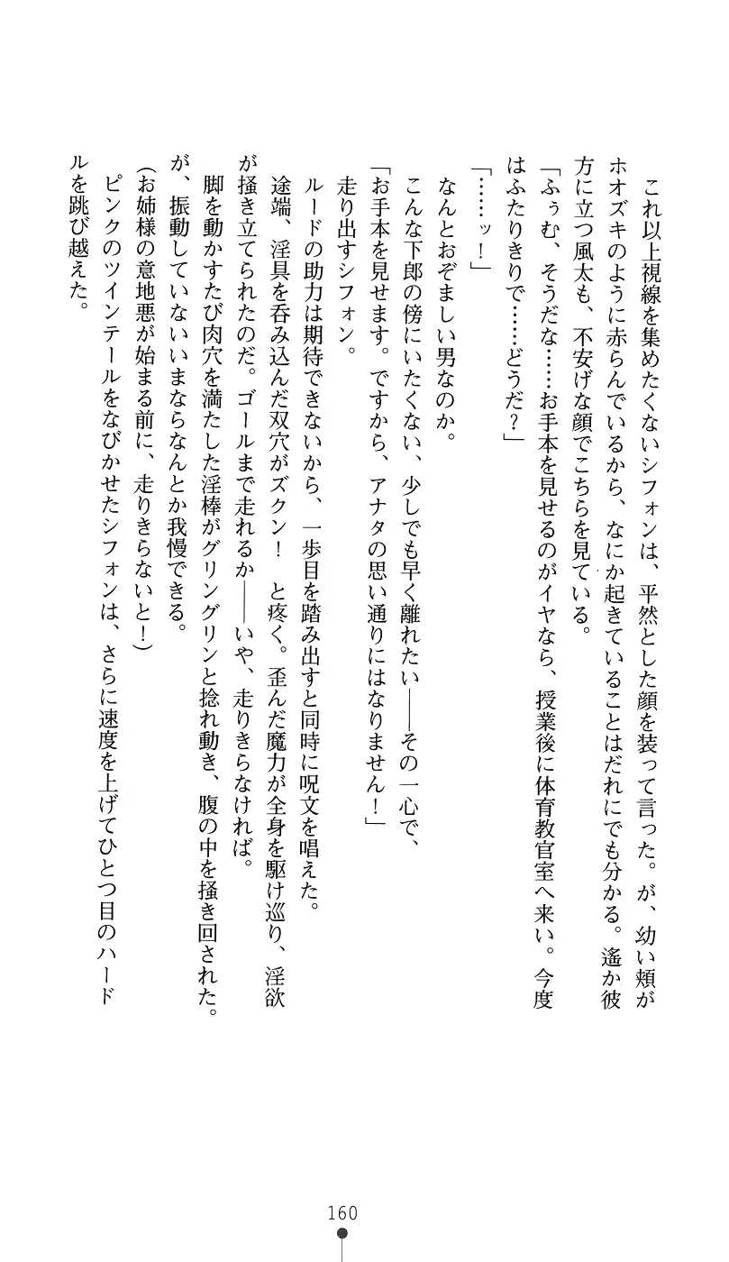 웹툰 이미지 174