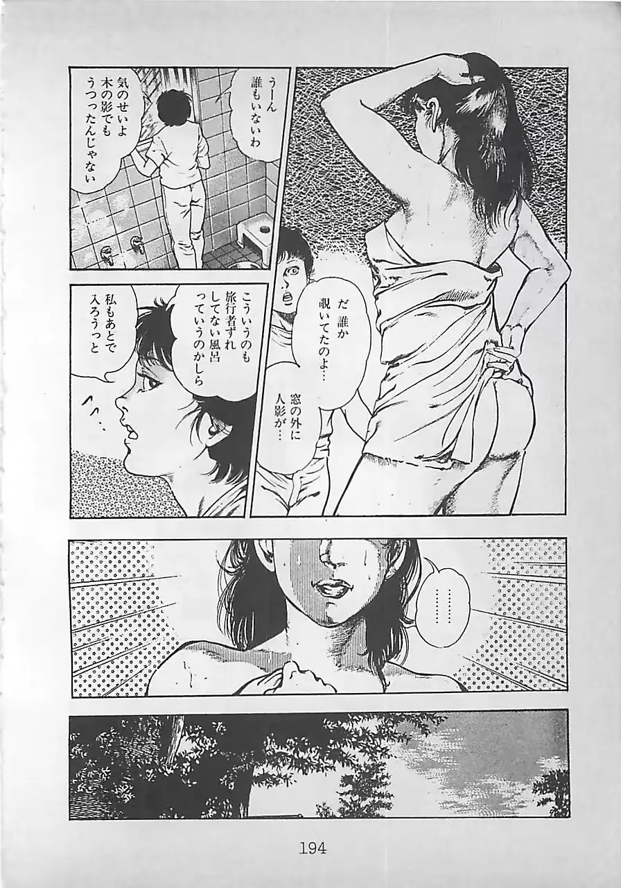 웹툰 이미지 196