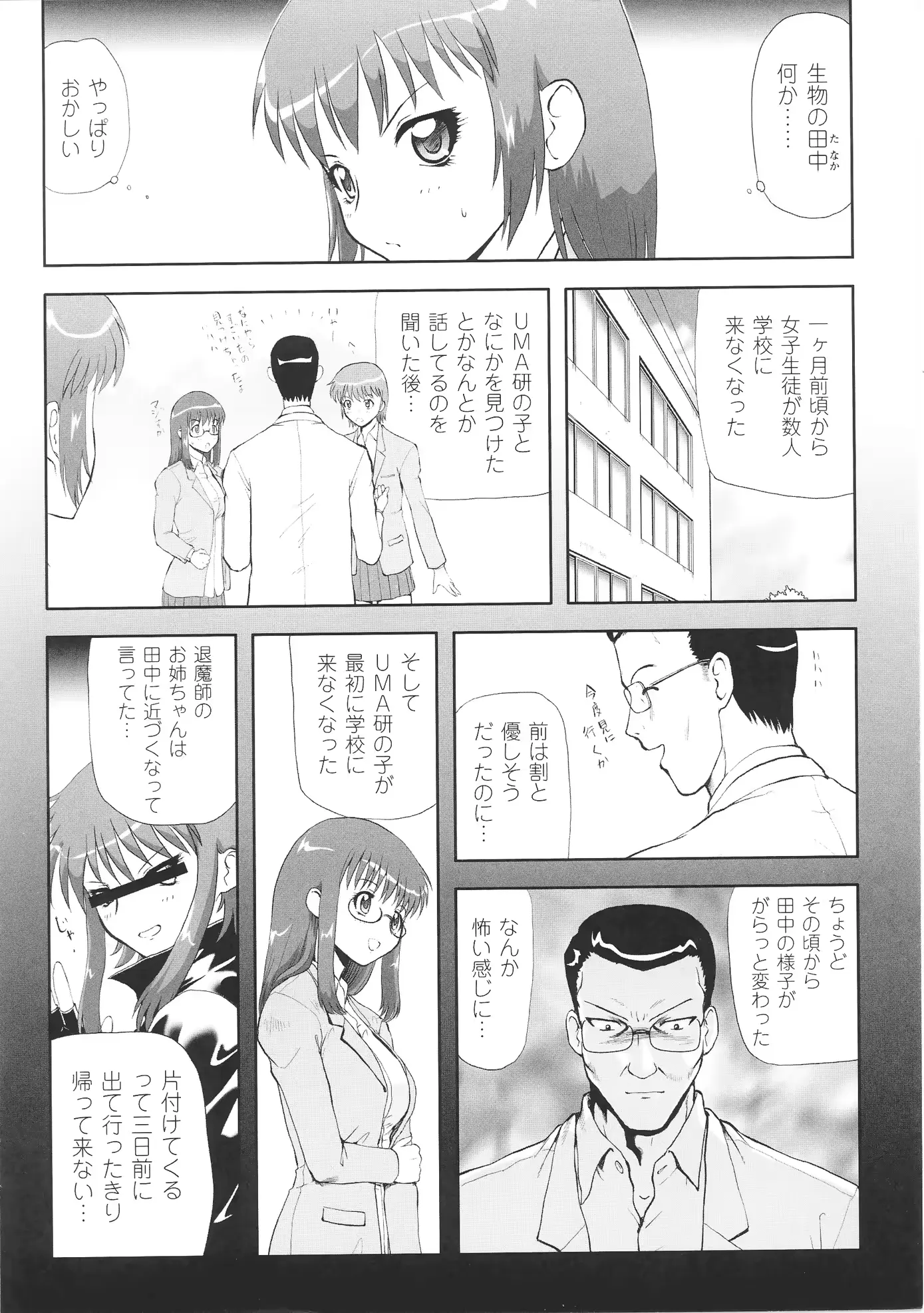 웹툰 이미지 73