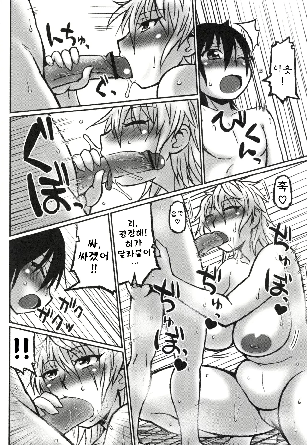 웹툰 이미지 49