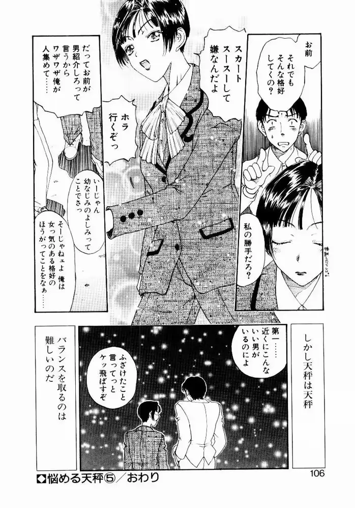 웹툰 이미지 105