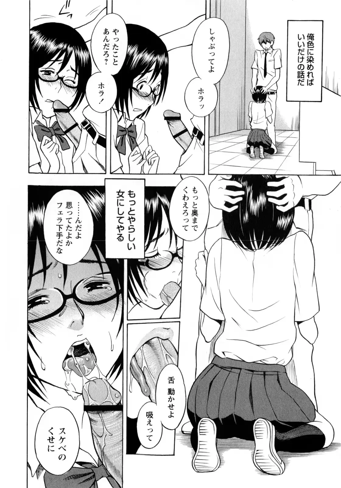 웹툰 이미지 79