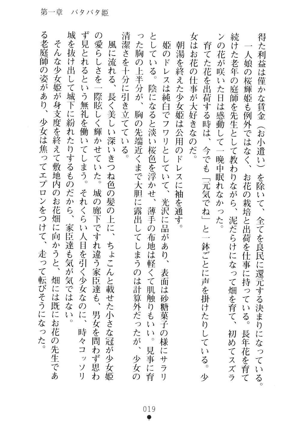 웹툰 이미지 34