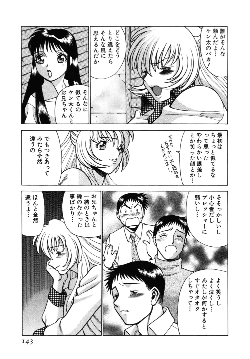 웹툰 이미지 146