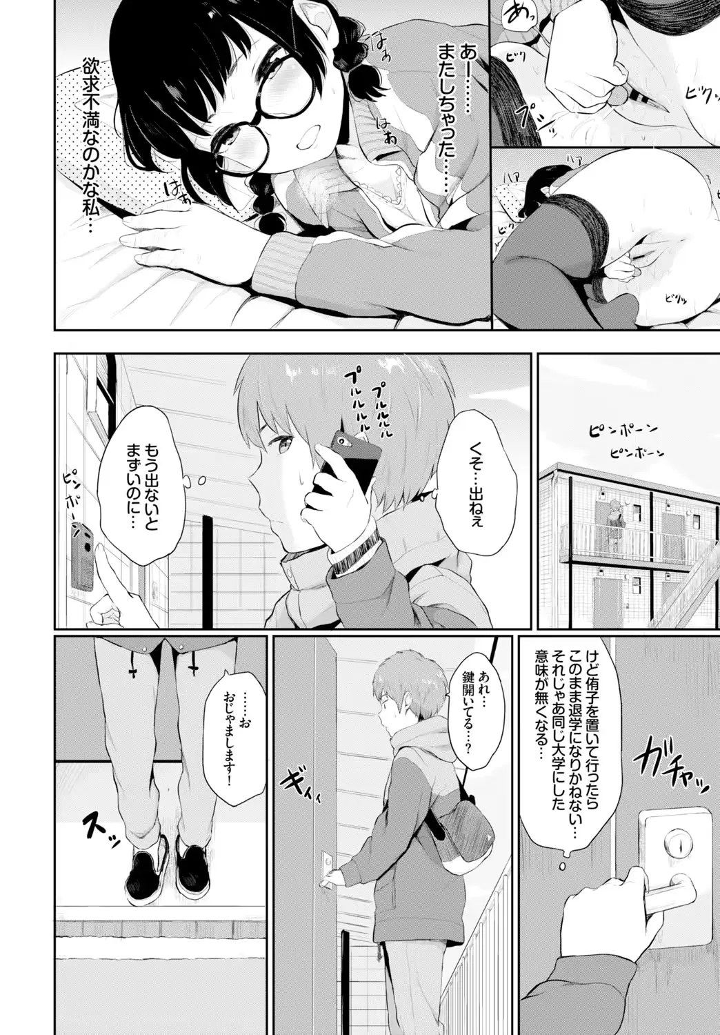웹툰 이미지 253