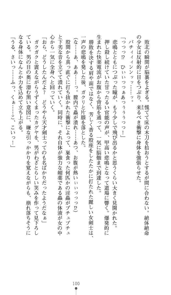 웹툰 이미지 114