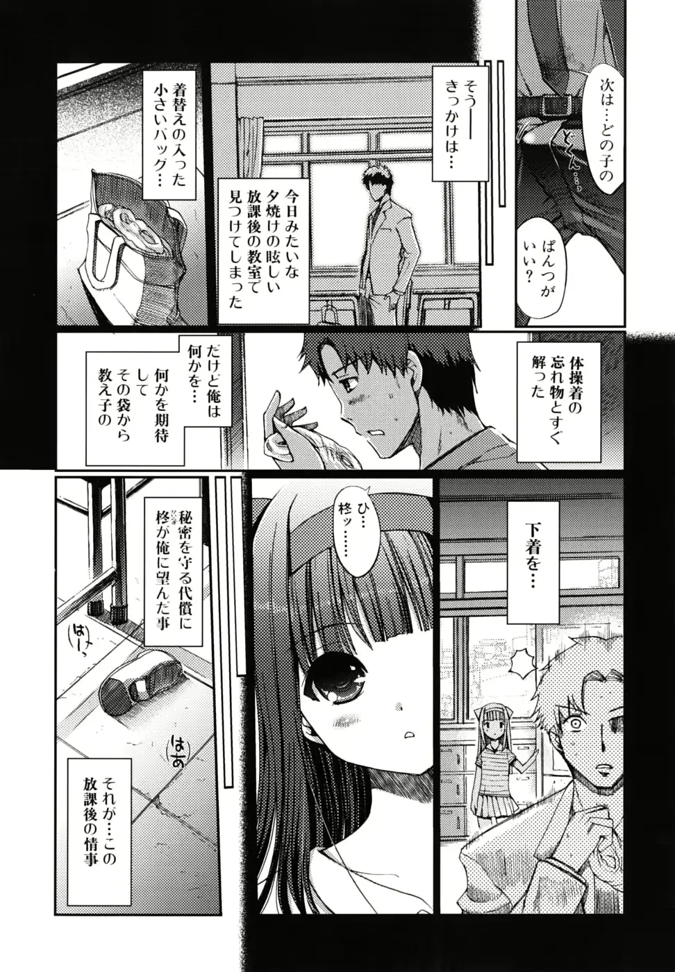 웹툰 이미지 120