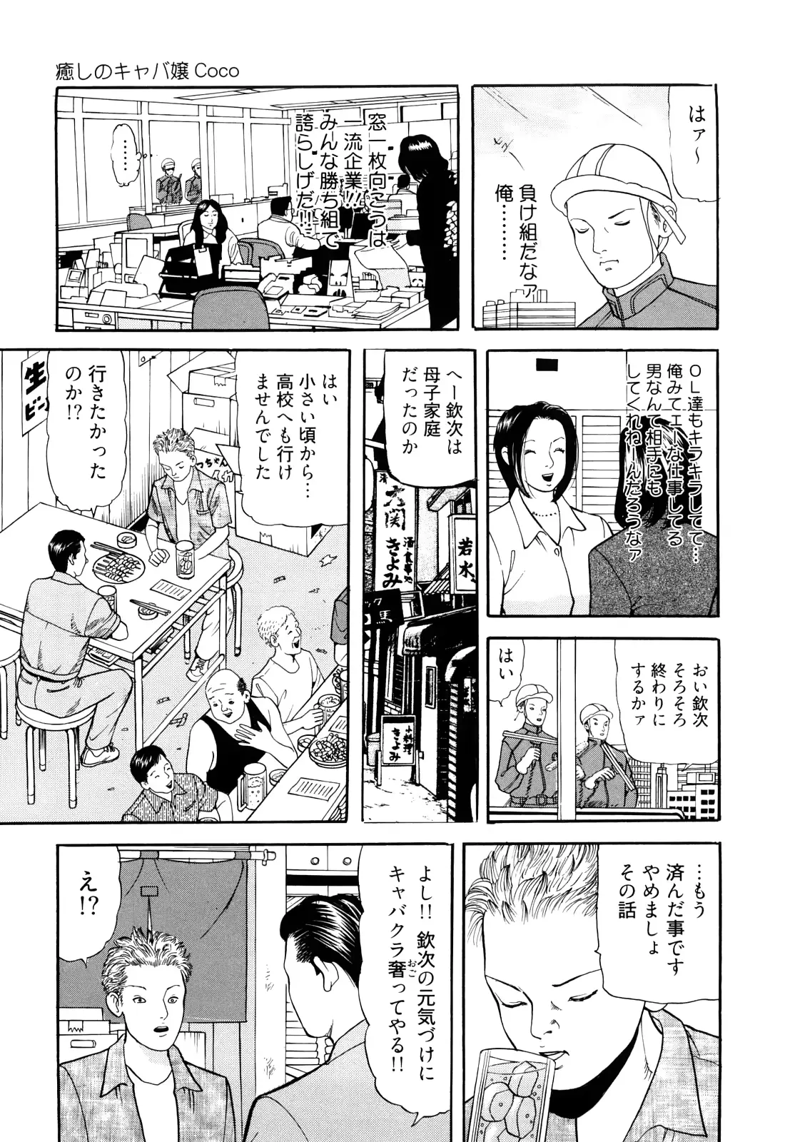 웹툰 이미지 28