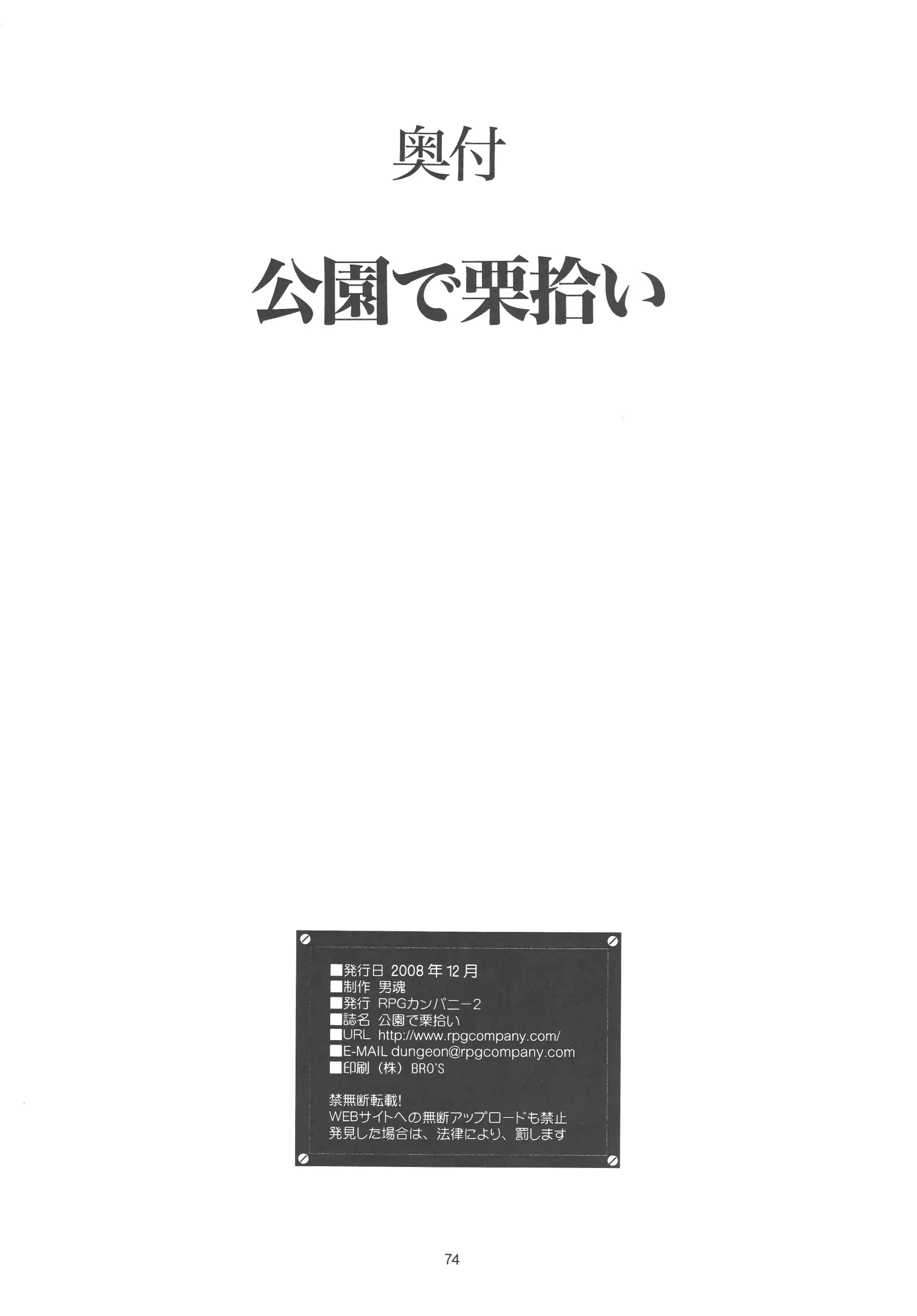 웹툰 이미지 73