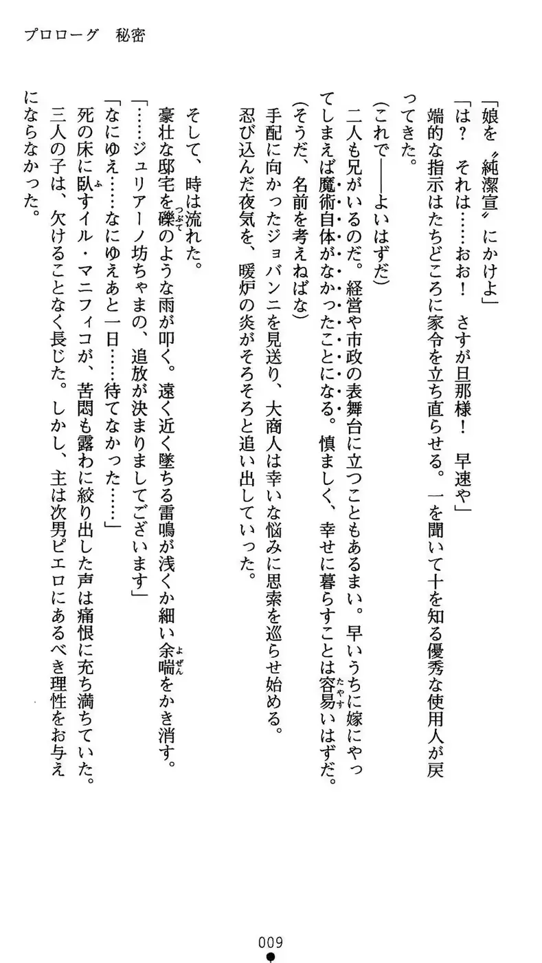 웹툰 이미지 9