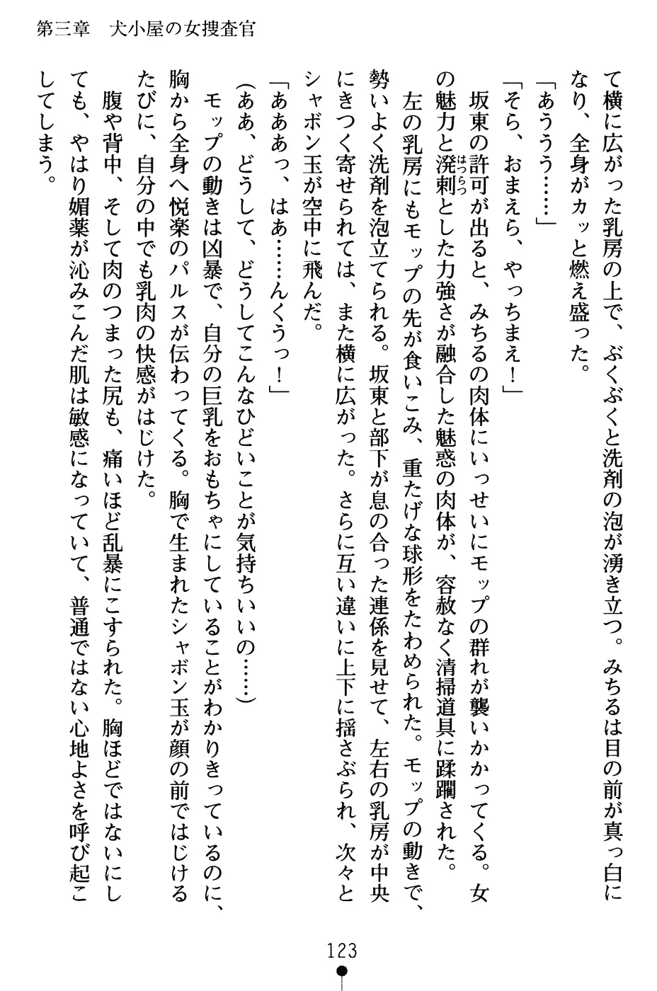 웹툰 이미지 135