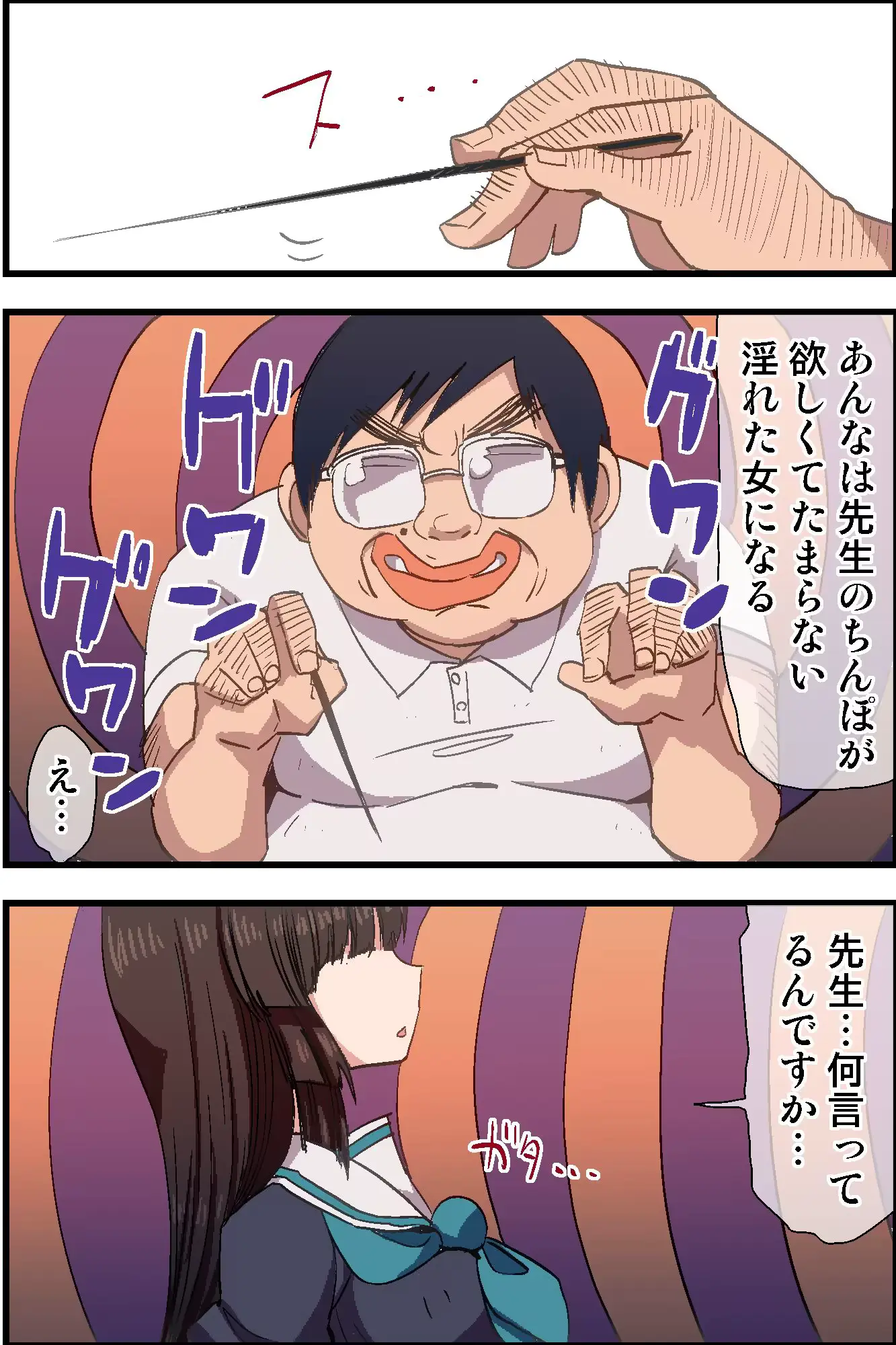 웹툰 이미지 9