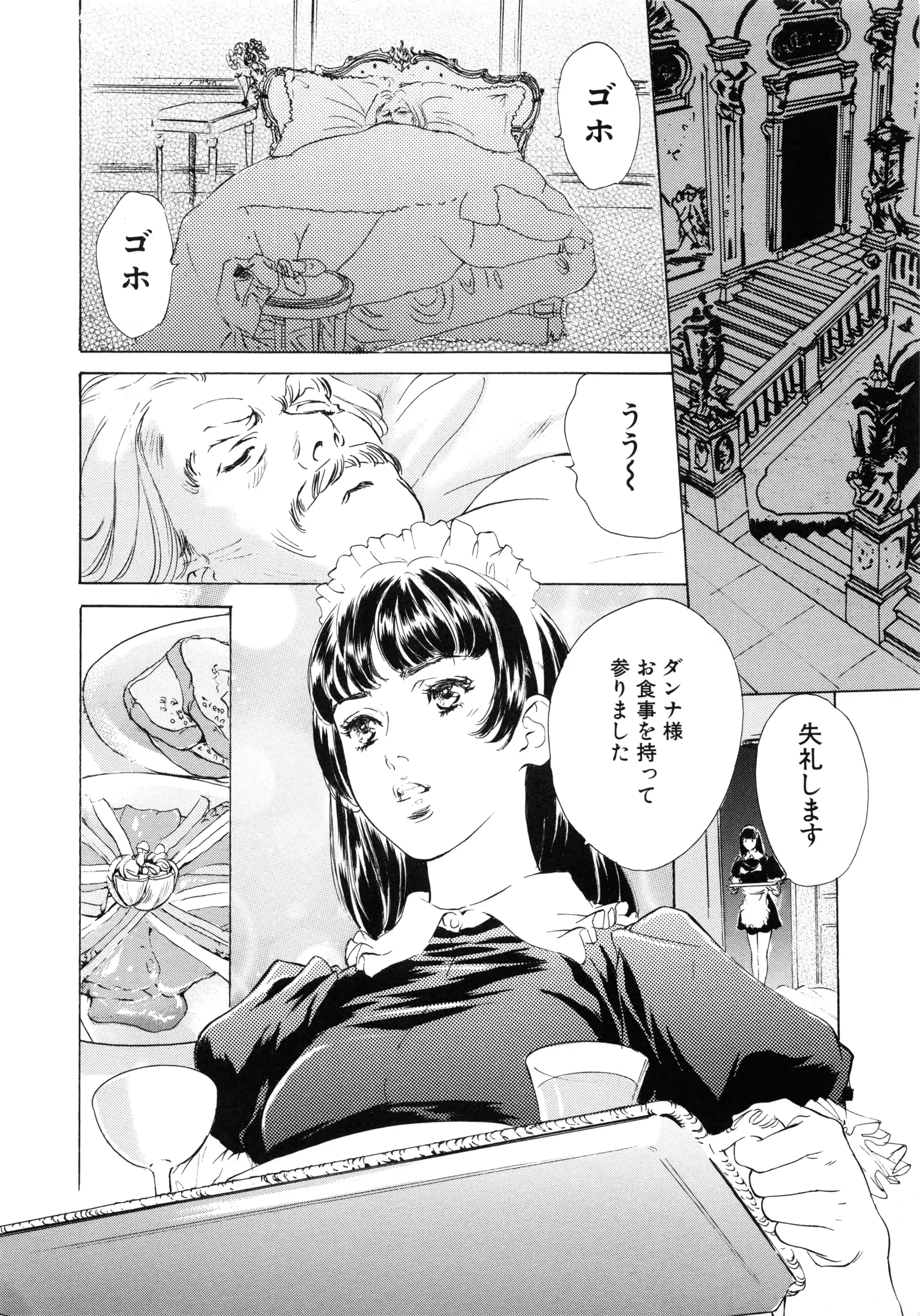 웹툰 이미지 115