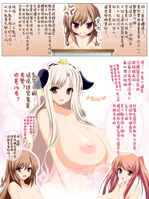 웹툰 이미지 9