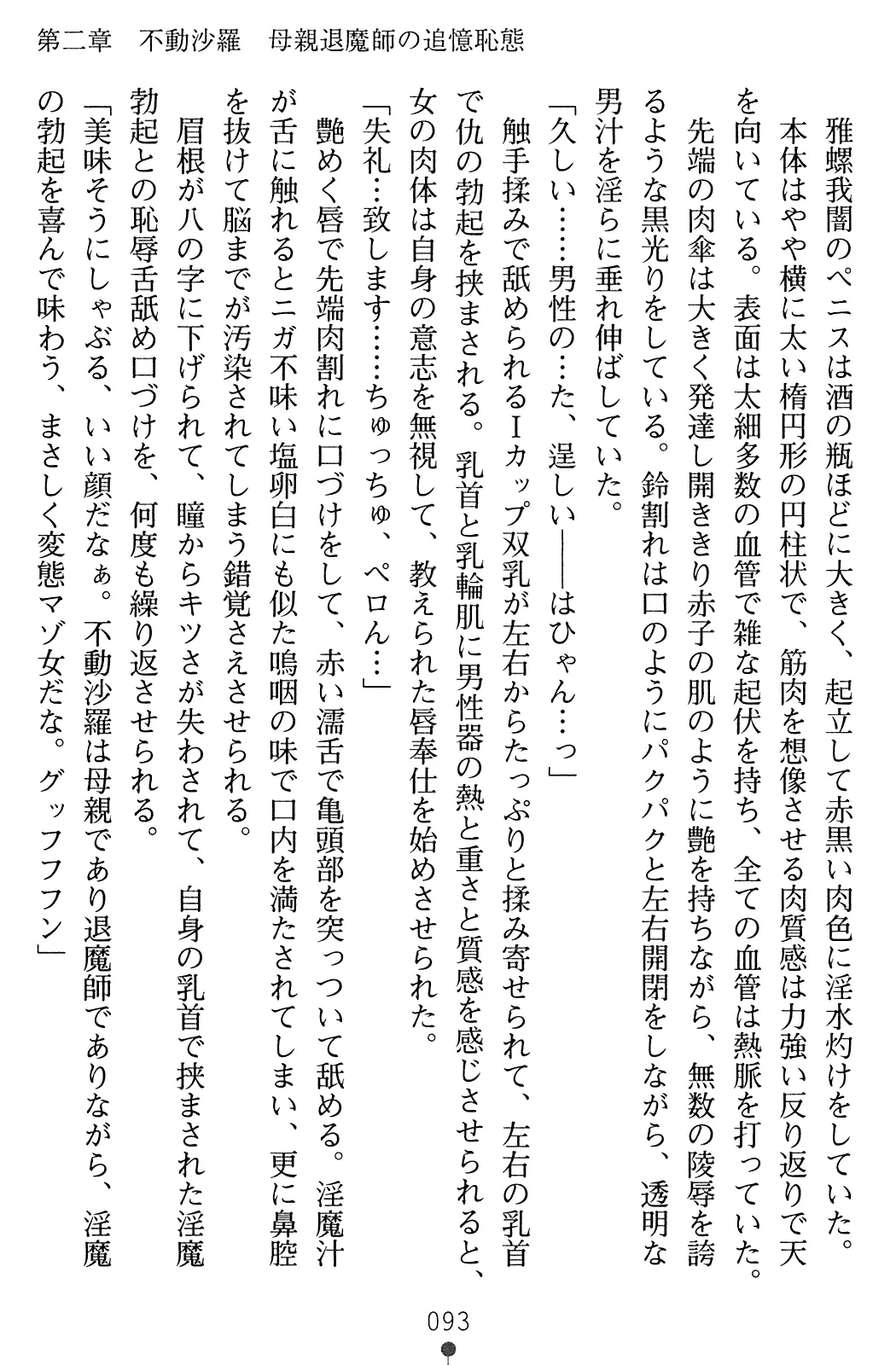 웹툰 이미지 109