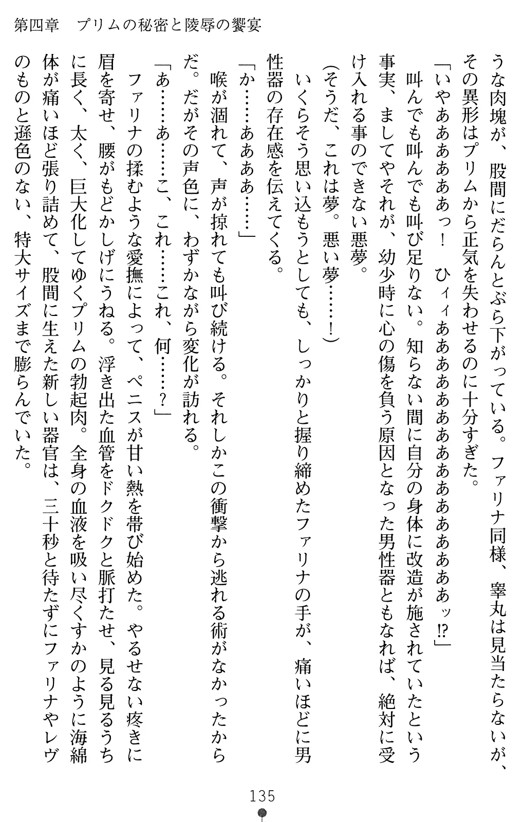 웹툰 이미지 147