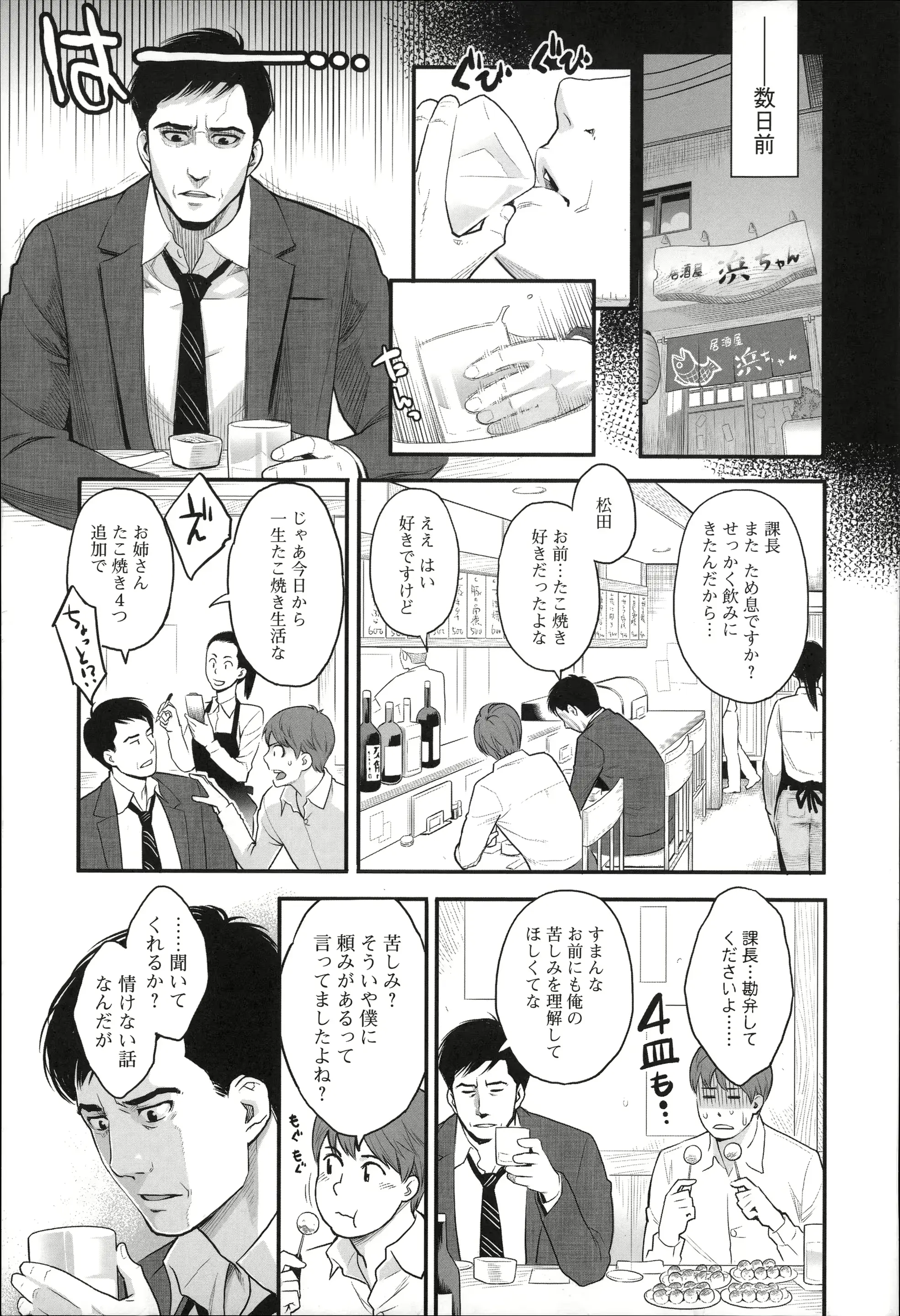 웹툰 이미지 7