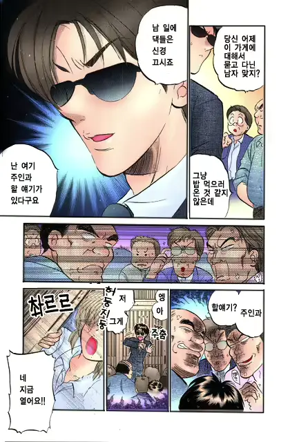 웹툰 이미지 7