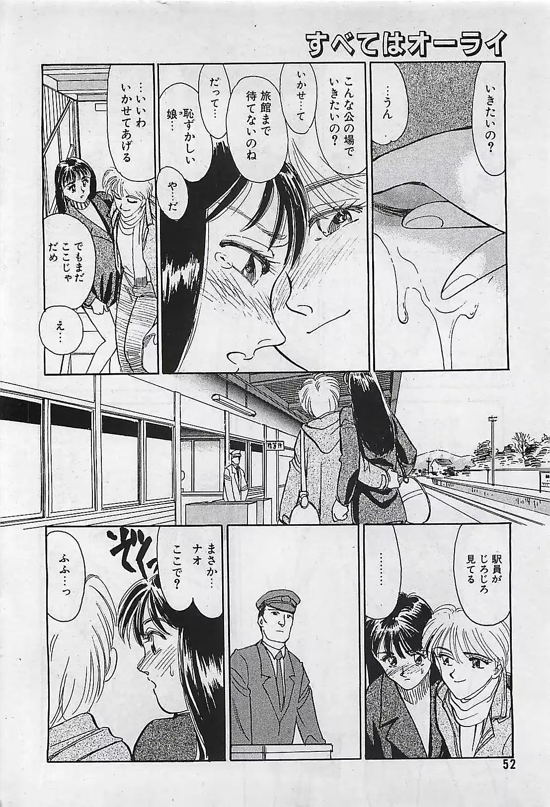 웹툰 이미지 51
