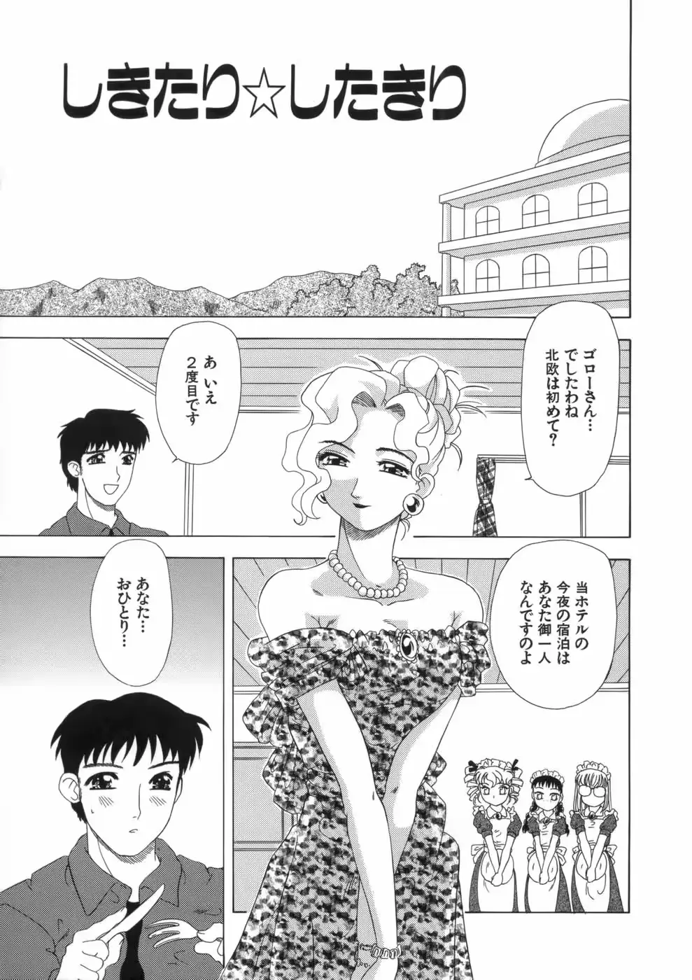 웹툰 이미지 46