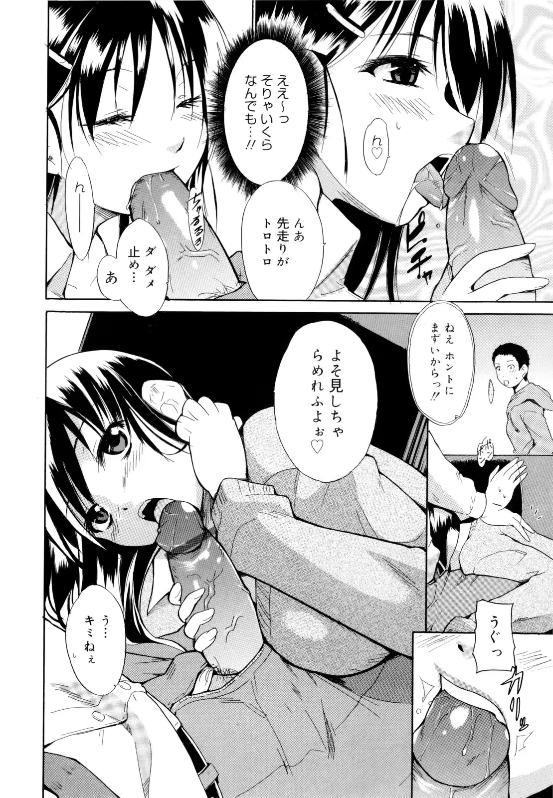 웹툰 이미지 51