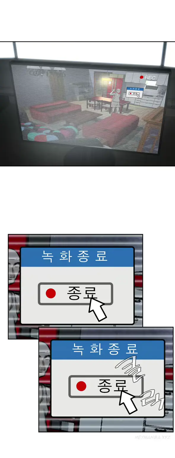 웹툰 이미지 91